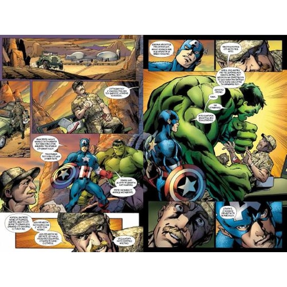 Avengers Assemble - Εκδικητές, ενωθείτε image 2