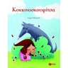 product-thumbnail