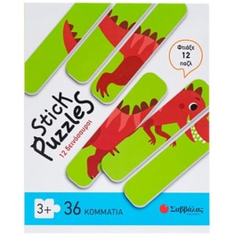 Stick puzzles: 12 Δεινόσαυροι Σαββάλας (36 Κομμάτια)