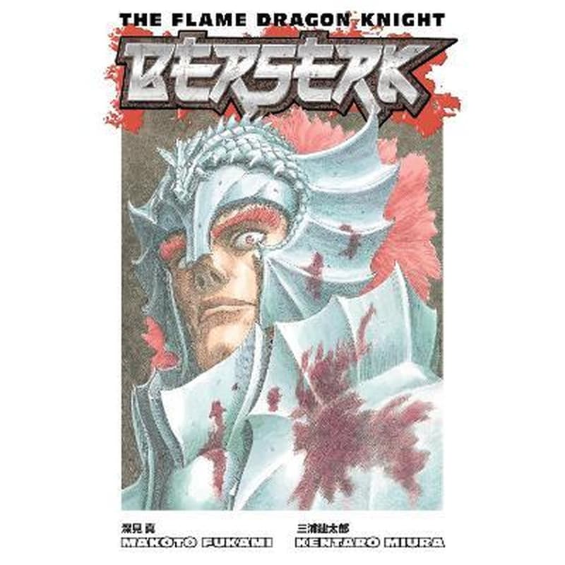 Berserk: The Flame Dragon Knight