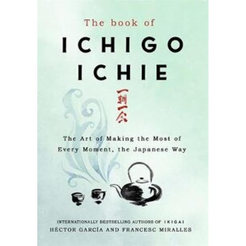 Book of Ichigo Ichie