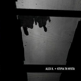 Alex K + Κτίρια τη Νύχτα (LP)