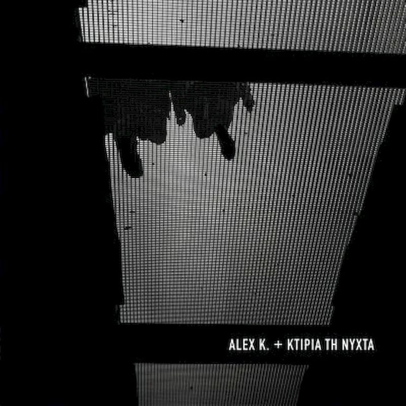 Alex K + Κτίρια τη Νύχτα (LP)