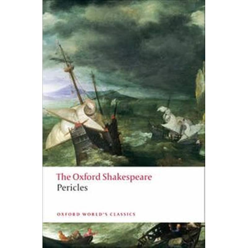 The Pericles- The Oxford Shakespeare