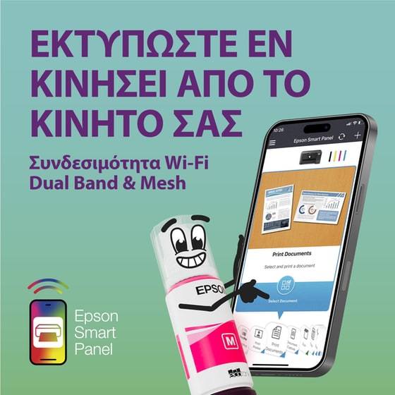 Epson EcoTank L6370 Εγχρωμο Πολυμηχάνημα Inkjet Α4 με W-Fi image 4