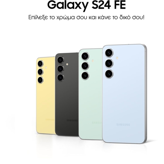 Samsung Galaxy S24 FE 128GB - Yellow image 1