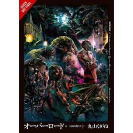 Overlord, Vol. 6 (light novel)