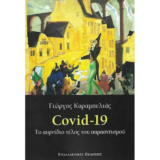 Covid-19 image 0