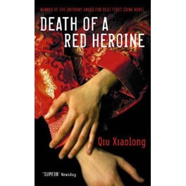 Death of a Red Heroine