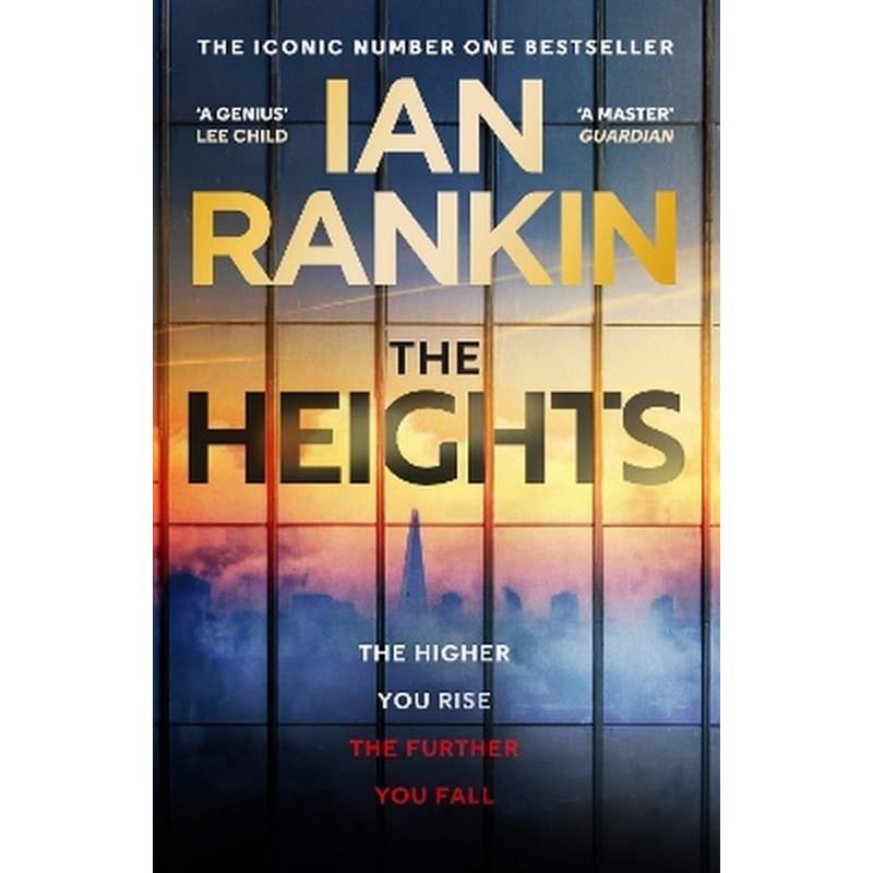 The Heights
