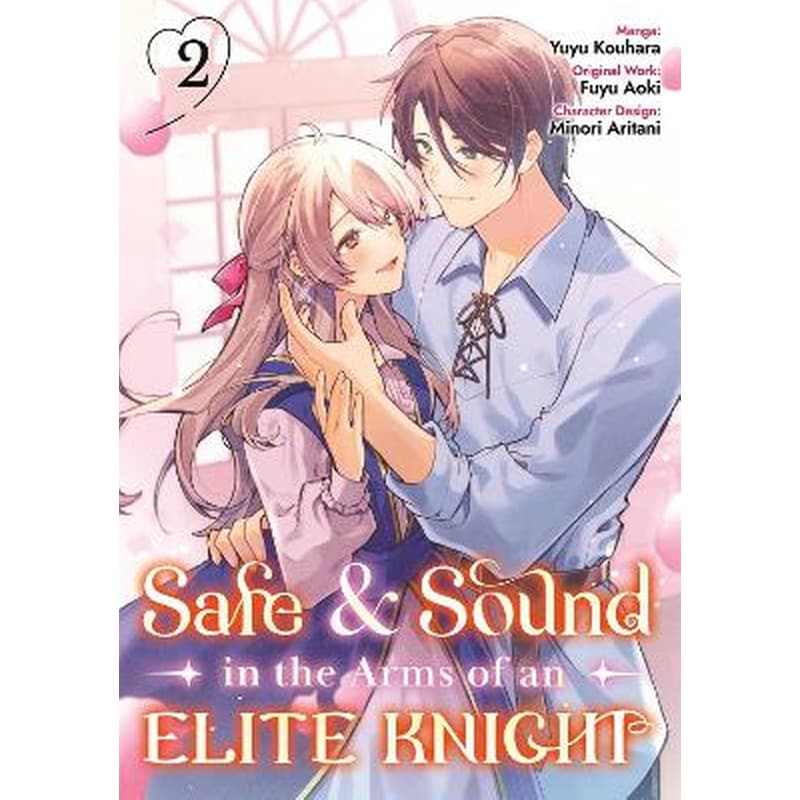 Safe Sound in the Arms of an Elite Knight, Vol. 2 (Manga)