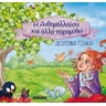 product-thumbnail