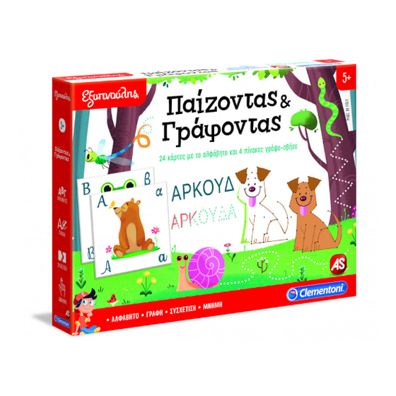 AS Company Clementoni Εξυπνούλης Παίζοντας και Γράφοντας image 0
