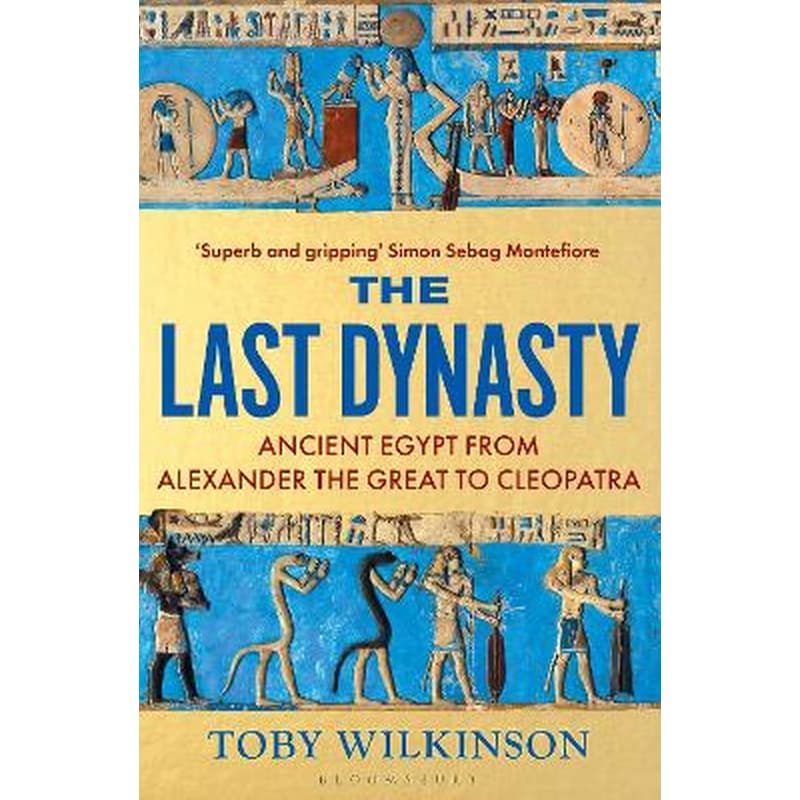 The Last Dynasty