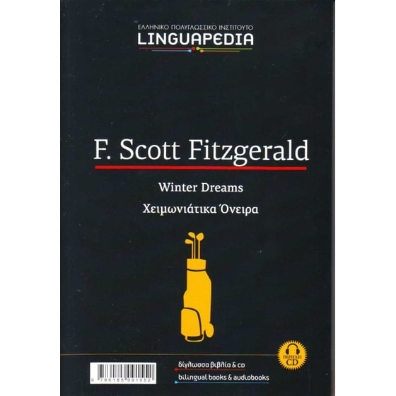 Linguapedia δίγλωσσα - F. Scott Fitzgerald Winter Dreams τόμος 5 image 0