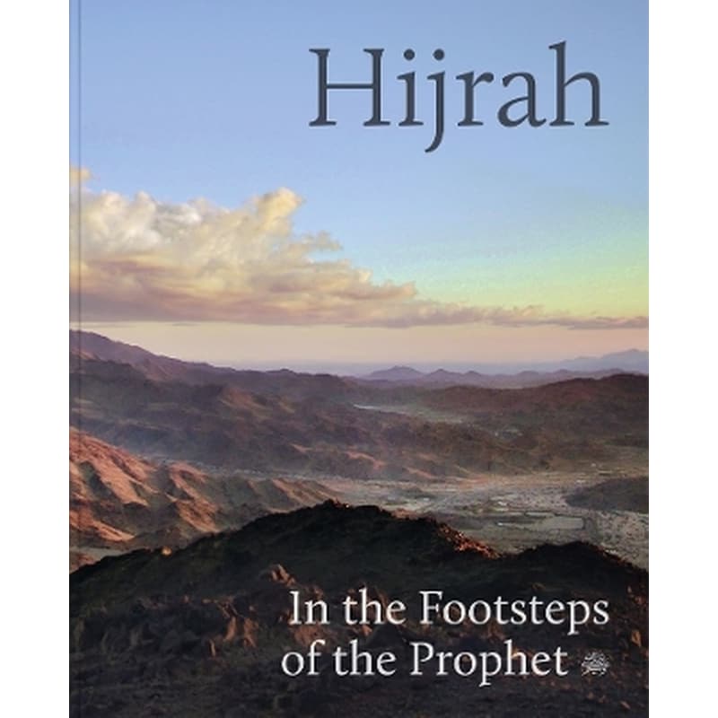 Hijrah