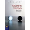 product-thumbnail