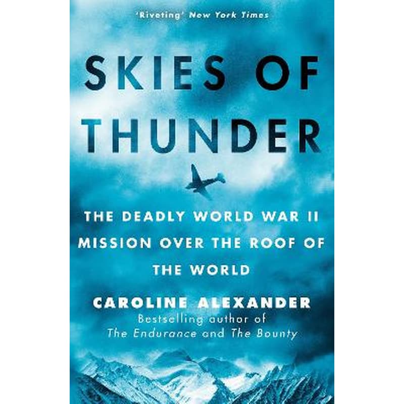 Skies of Thunder