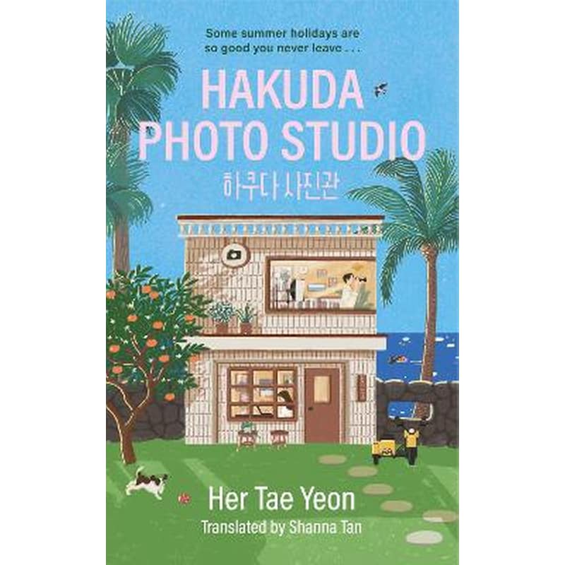 Hakuda Photo Studio