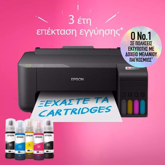 EPSON EcoTank L1230 Έχρωμος Εκτυπωτής Inkjet Α4 με δοχεία μελανιού image 4