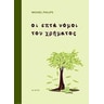 product-thumbnail