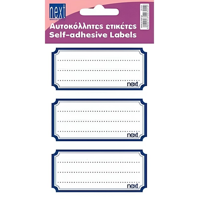 Αυτοκόλλητες Ετικέτες Next Μπλε