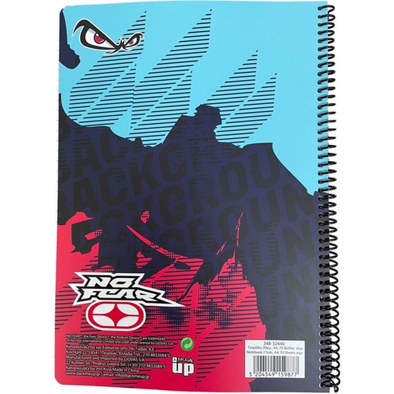 Τετράδιο Σπιράλ No Fear Α4 2 Θεμάτων Background Just Now (1 Τεμάχιο) image 2