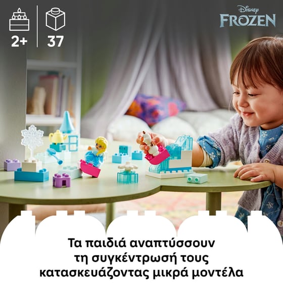 LEGO® DUPLO® | Disney Δημιουργικό Κουτί Frozen με την Έλσα και τον Όλαφ (10462) image 1