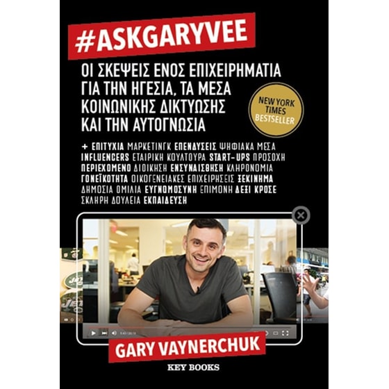 AskGaryVee image 0