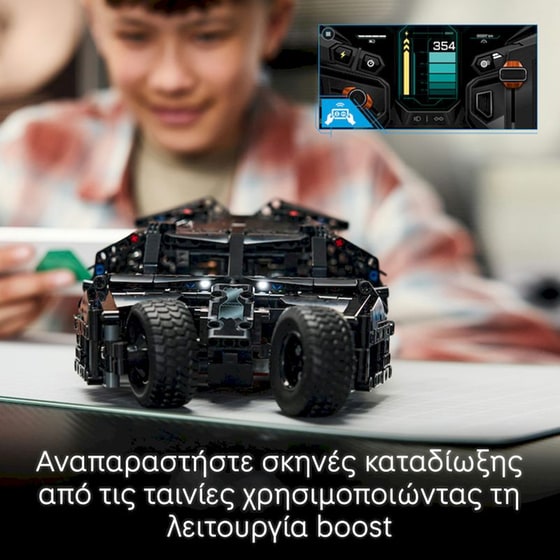 LEGO® Technic Batmobile™ Tumbler (42239) image 4
