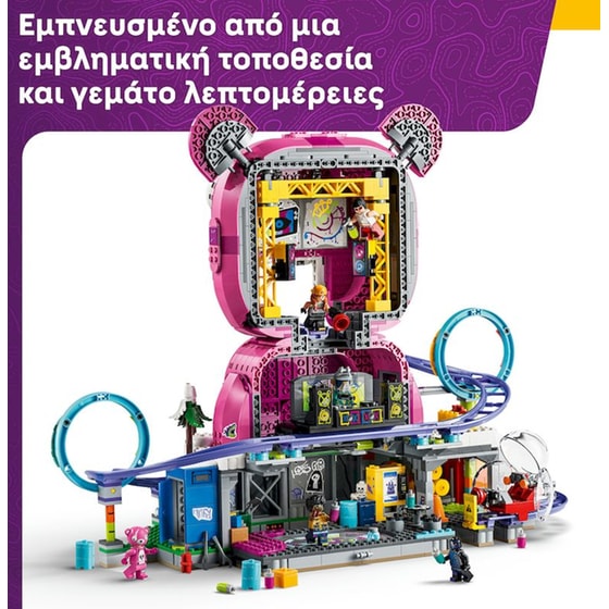LEGO® Fortnite® Rave Cave (77082) image 2