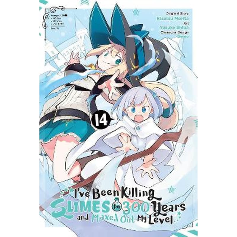 Ive Been Killing Slimes for 300 Years and Maxed Out My Level, Vol. 14 (manga)