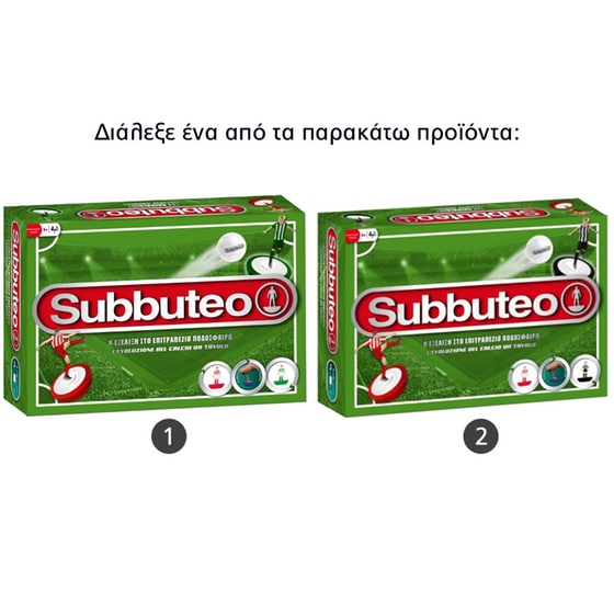 Subbuteo Σετ Ποδοσφαίρου image 0