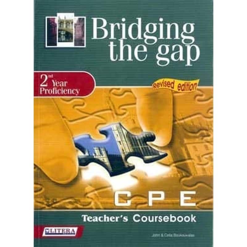Bridging the Gap- 2nd Υear Proficiency- CPE Teachers Book