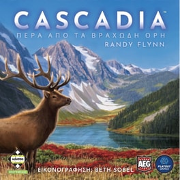 Cascadia Επιτραπέζιο (Κάισσα)