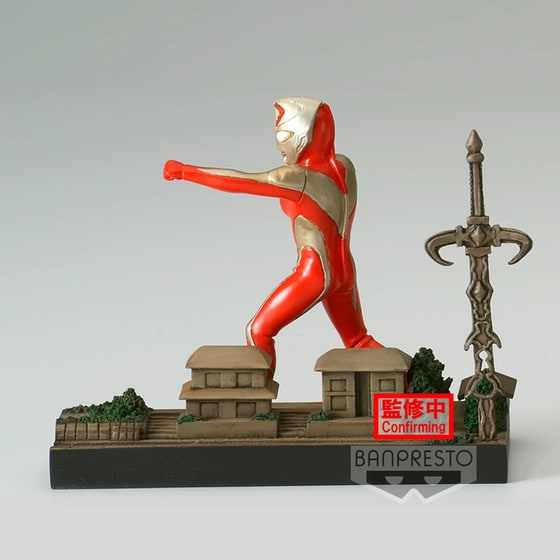 Συλλεκτική Φιγούρα Banpresto - Ultraman Dyna Special Effects Stagement #31 - Ultraman Dyna image 2