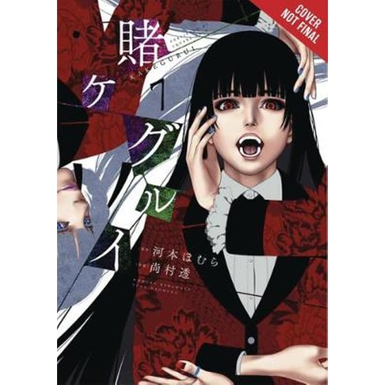 Kakegurui- Compulsive Gambler, Vol. 7 image 0