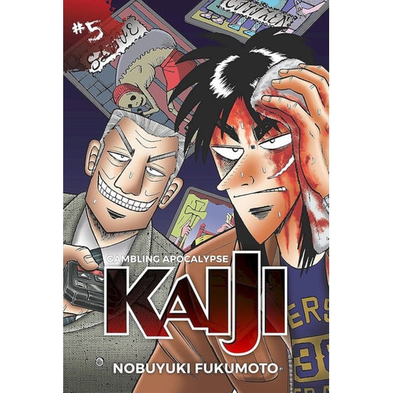 Gambling Apocalypse: KAIJI, Vol.5 image 0