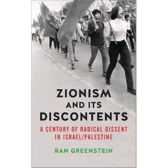 ZIONISM AND ITS DISCONTENTS image 0