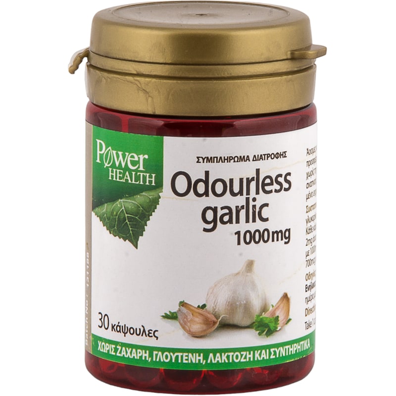 Ειδικό Συμπλήρωμα Διατροφής Power Health Odourless Garlic 1000mg - 30 κάψουλες