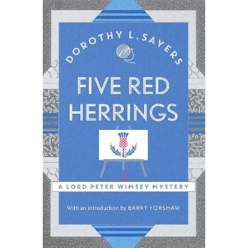 Five Red Herrings