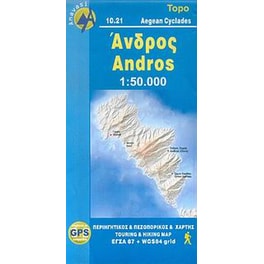 Άνδρος