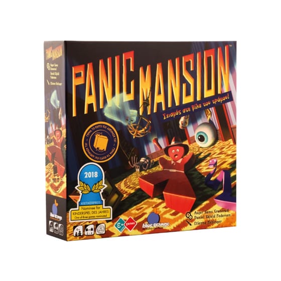 Panic Mansion Επιτραπέζιο (Epsilon Games) image 0