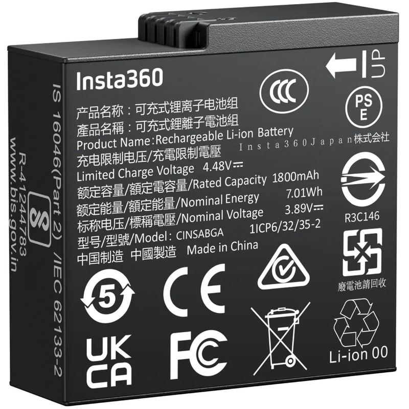 INSTA360 Insta360 CINSABGA Μπαταρία για Ace Pro 2 - Μαύρο