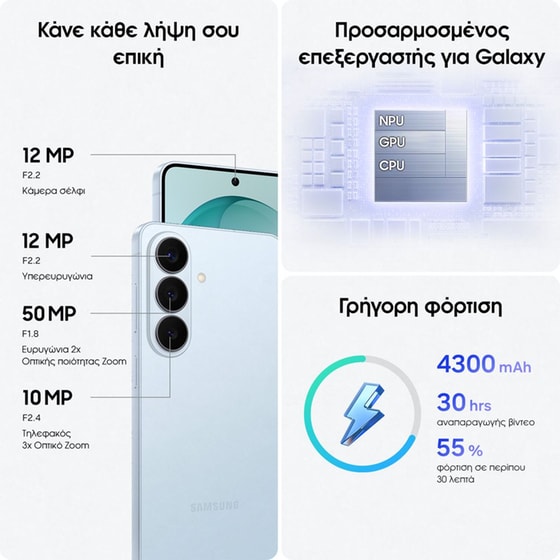 Samsung Galaxy S26 512GB - White image 3