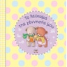 product-thumbnail