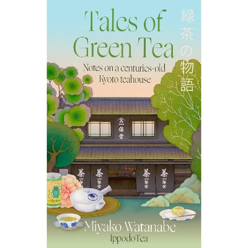 Tales of Green Tea