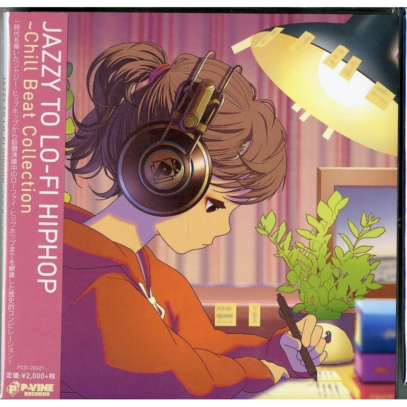 Jazzy To Lo-Fi Hiphop – Chill Beat