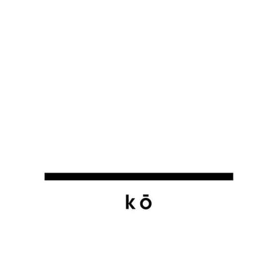 Music For Ko image 1