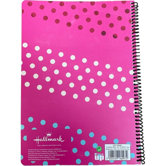 Τετράδιο Σπιράλ Hallmark Α4 2 Θεμάτων Dots Love Zebra (1 Τεμάχιο) image 3